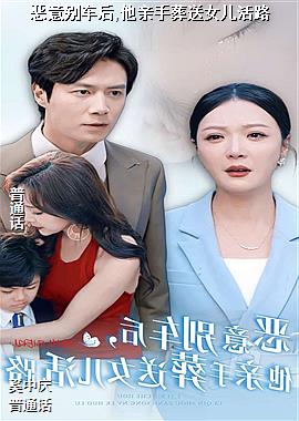 ����𳵺�,����������Ů����·