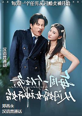 ÿ��һ�����������Ů��ʼ