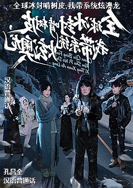 ȫ��������Ƥ,�Ҵ�ϵͳ�Ű���