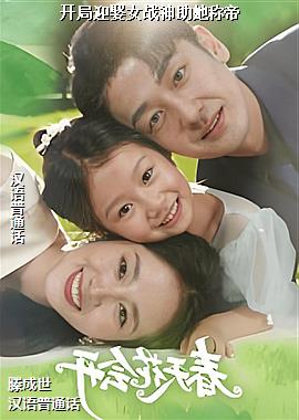 ����ӭȢŮս�������Ƶ�