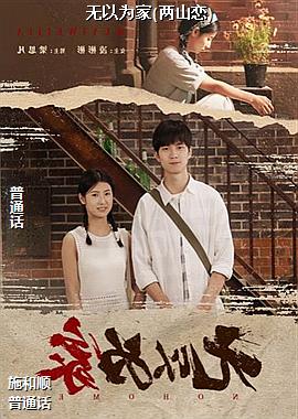 ����Ϊ��(��ɽ��)