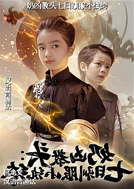 ���׽�ͷ����ѱ��С���