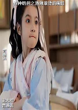 �����̰�֮�������̵�����