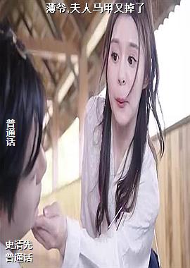 ��ү,���������ֵ���