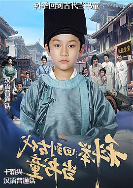 �ƾٻص��Ŵ�����ͯ