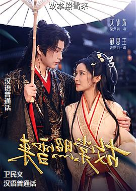 ������ѩ��