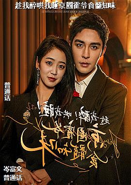 ����������˯��Ȧ��үʳ��֪ζ