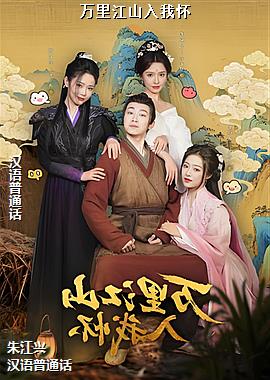 ���ｭɽ���һ�