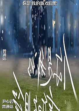 ���ߣ�����ѩ��ӭ���ɫ��ͷ��