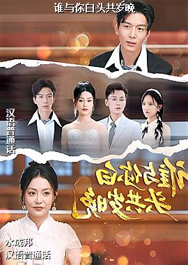 ˭�����ͷ������