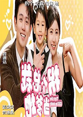 �ո��ܲõ�����