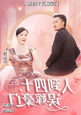 �˵���ʮ��޺���