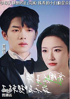 ��Ȧ̫��үÿ�춼��ת��(�군!������С�����Ǿ�Ȧ̫��ү)