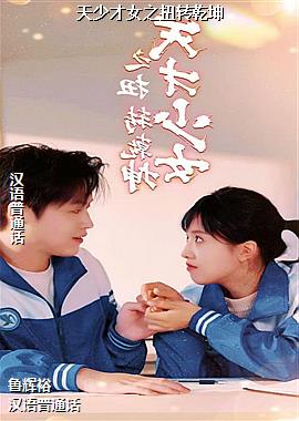 ���ٲ�Ů֮ŤתǬ��