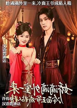 ���ε�����һ��,������ү��ճ�˾�