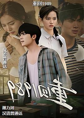 �ػ�1989