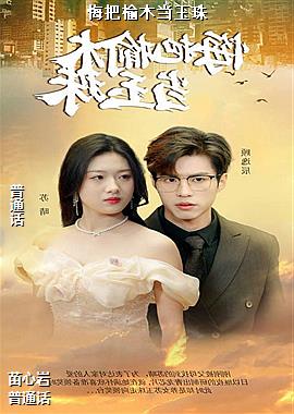 �ڰ���ľ������