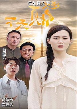 ��Ů������