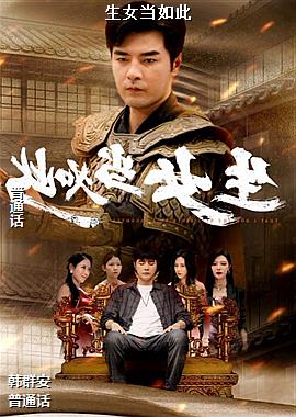 ��Ů�����