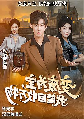 ���Ϊ��,���ܻ�������