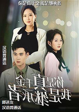 ������ǧ�����Ǽ̳���