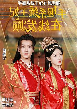 ����ϵͳ�������߷��