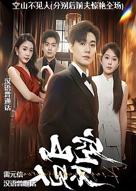 ��ɽ������(�ֱ��ǰ����ȫ��)