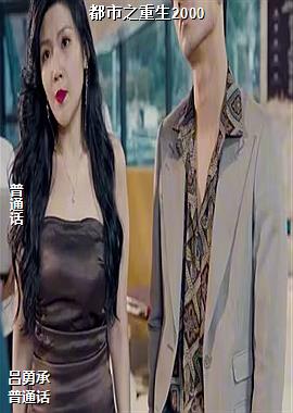 ����֮����2000