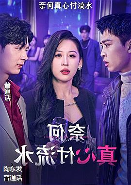 �κ����ĸ���ˮ