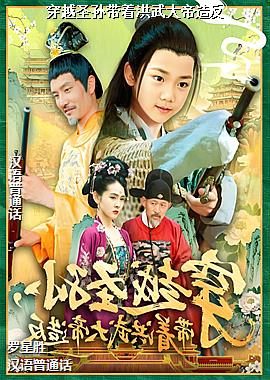 ��Խʥ����ź������췴