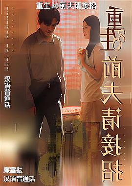 ����80ǰ�������