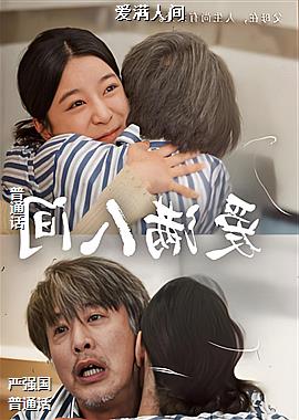 �����˼�