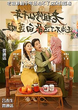 ��������ǧ�껹�β�����������