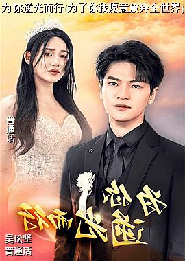 Ϊ��������(Ϊ������Ը�����ȫ����)