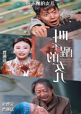 �в��ѵ�Ů��