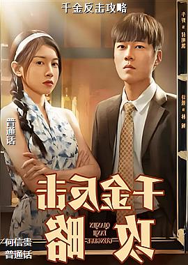 ǧ�𷴻�����