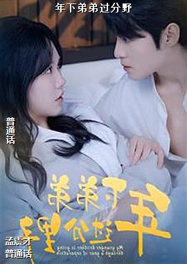 ���µܹܵ���Ұ