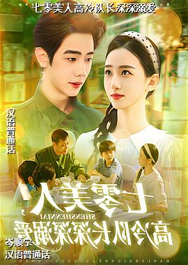 �������˸���ӳ������簮