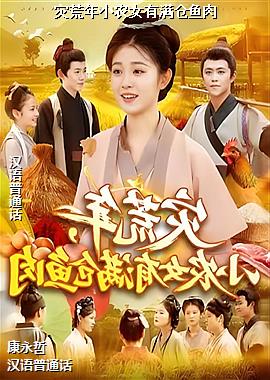 �ֻ���СũŮ����������