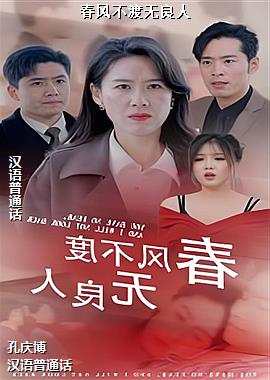 ���粻��������