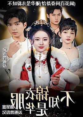 ��֪�����ǻ���(ǡ�ƴ���ٻ���)