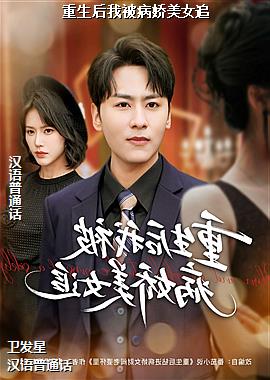 �������ұ�������Ů׷