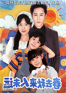 ������������Բ(��ȥ������δԶ)