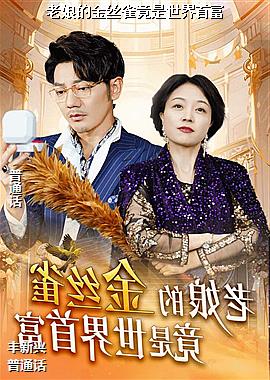 ����Ľ�˿ȸ���������׸�