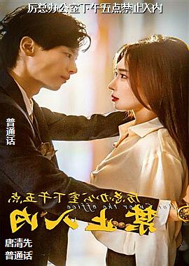 ���ܰ칫����������ֹ����