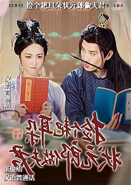 ����Ҷ���״Ԫ�������