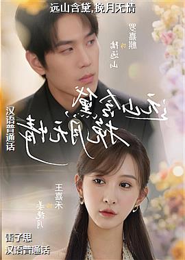 Զɽ����,��������