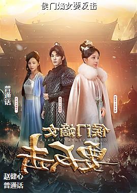 ���ŵ�ŮҪ����