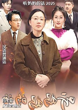 ������Ļ� 2025