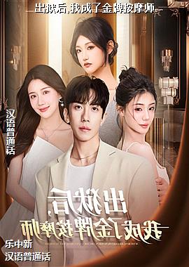 ������,�ҳ��˽��ư�Ħʦ